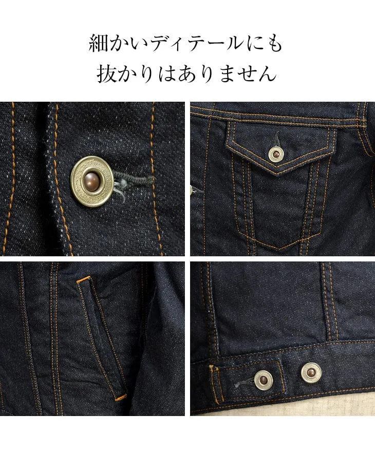 FOB FACTORY / F2288 Relaxed denim 3rd jacket